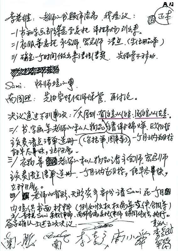 家后简谱_家后(2)