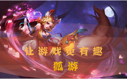 如何免费领皮肤元梦之星 t01bd005c9c101d70a4.jpg