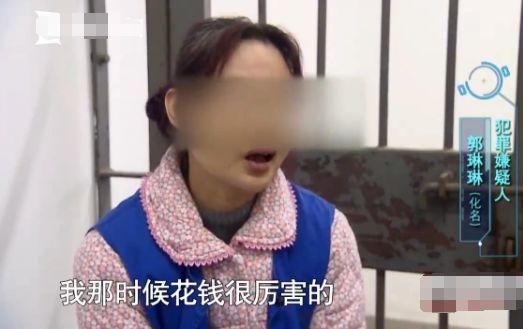 上海女子隐瞒年龄，骗退休老人的钱和情，被抓后竟不要脸地说