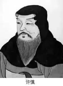他号称独步天下,竟与孔子论长短!
