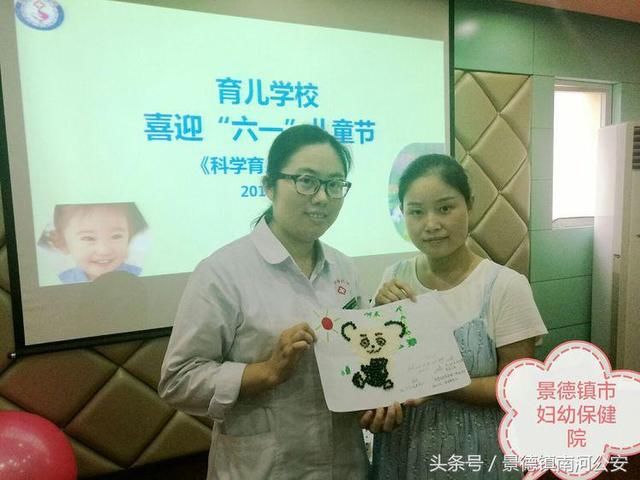 呵护童心 爱在未来｜景德镇市妇幼保健院育儿学校儿童节主题活动