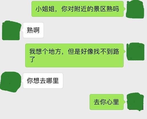 坏男人的撩妹套路大曝光!能让女生喜欢你,打脸好男人