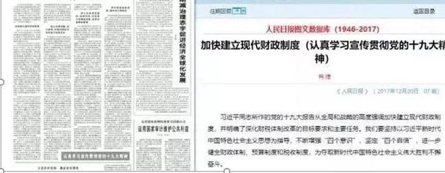 国家对购房方面进行了严格的把控，又一条炒房路被堵死！