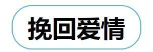 男人最“废”的三种表现，做的越多，女人越不爱!