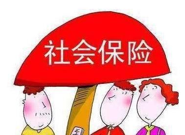 2019社保改革养老保险新政策,这三大灵活就业