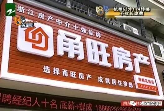 房子被丈夫卖了！伪造签名？她问：拿什么证明他是我老公？