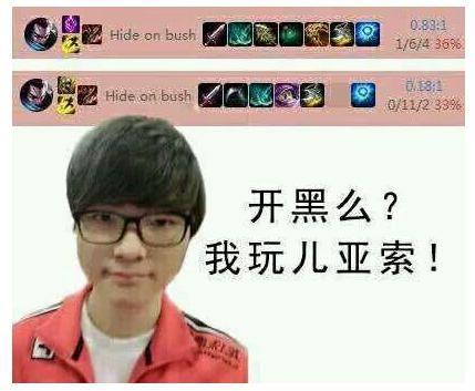 Faker快乐风男终正名 火速上分冲至韩服第二