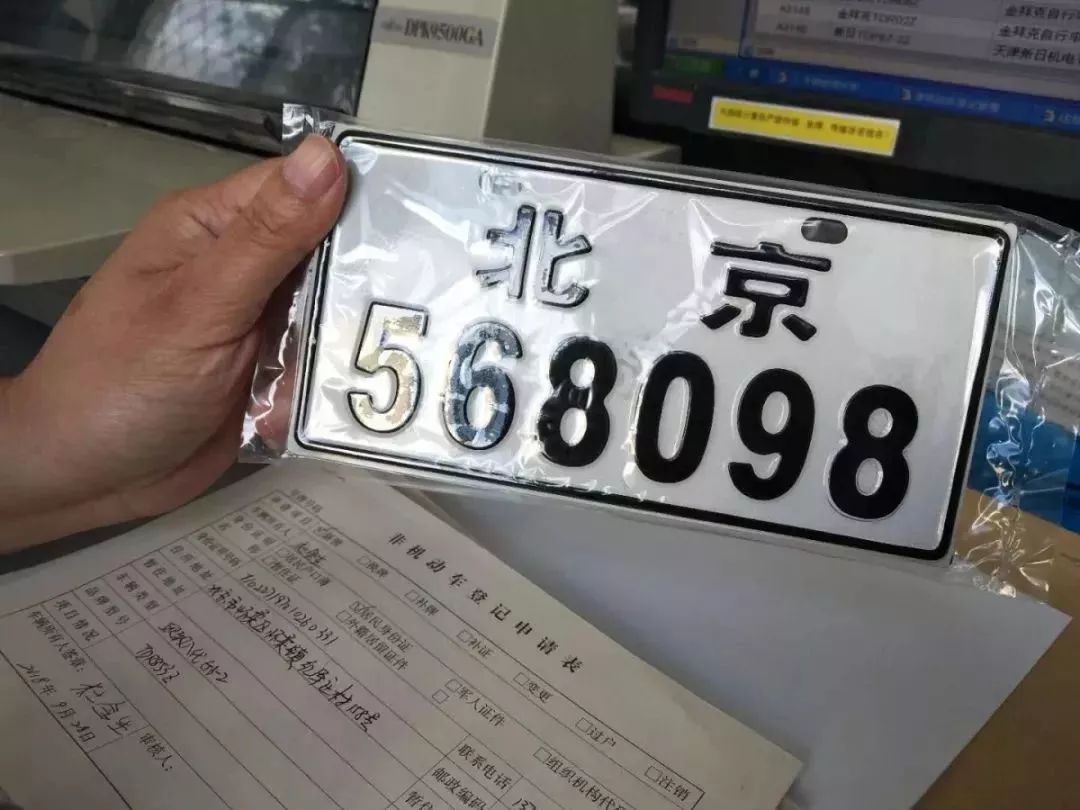 注意啦!不想被扣车罚款 抓紧时间去给电动车上