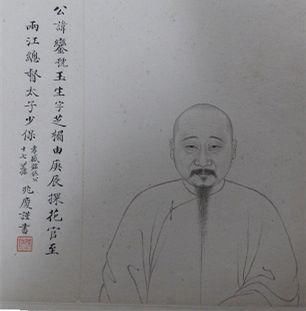 林则徐是什么职位 t01bd9c3425c51dede3.jpg