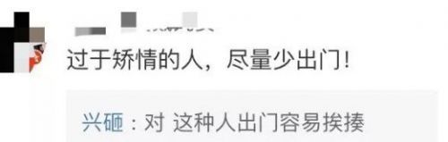 高铁上可以吃泡面吗?真相:高铁上吃泡面不违反规定