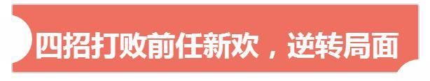 出轨的感情值不值得挽回？看过这四点再决定