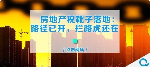 房贷利率上升，调控大棒之下刚需何去何从?