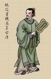 谁才是梁山获利最大的人？不是宋江，更不是吴用，是他！