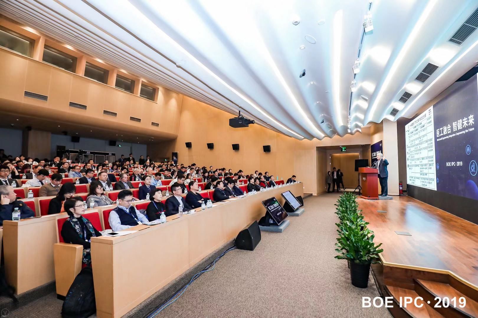 2019心理健康考试题