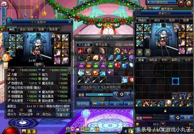 DNF:哥们结婚脱坑了,1800块这号卖给我了,哈哈这回捡到宝了!