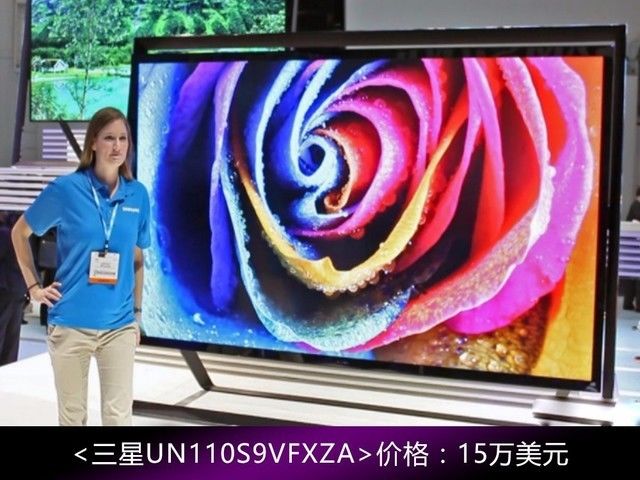 10款全球最贵电视机:1台能买3辆劳斯莱斯