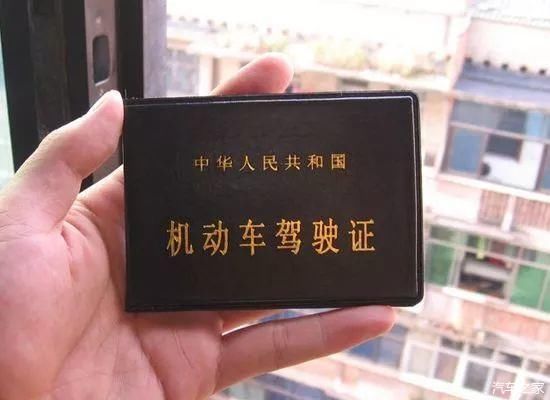 驾照注销可恢复