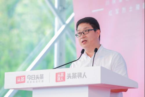 解放军新闻传播中心与今日头条发起寻找烈士后