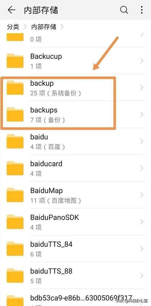 华为意思里的文件夹代表表情,哪些删图手机格子包图片