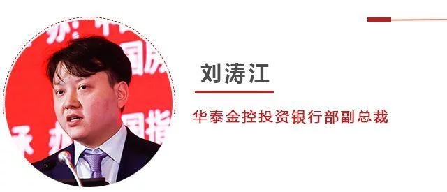 物业服务企业对接资本市场，共享资本红利开启技术变革