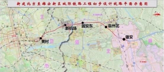 北京到河北正在修建的一条高铁线路，北漂族可以乘着高铁上班啦！