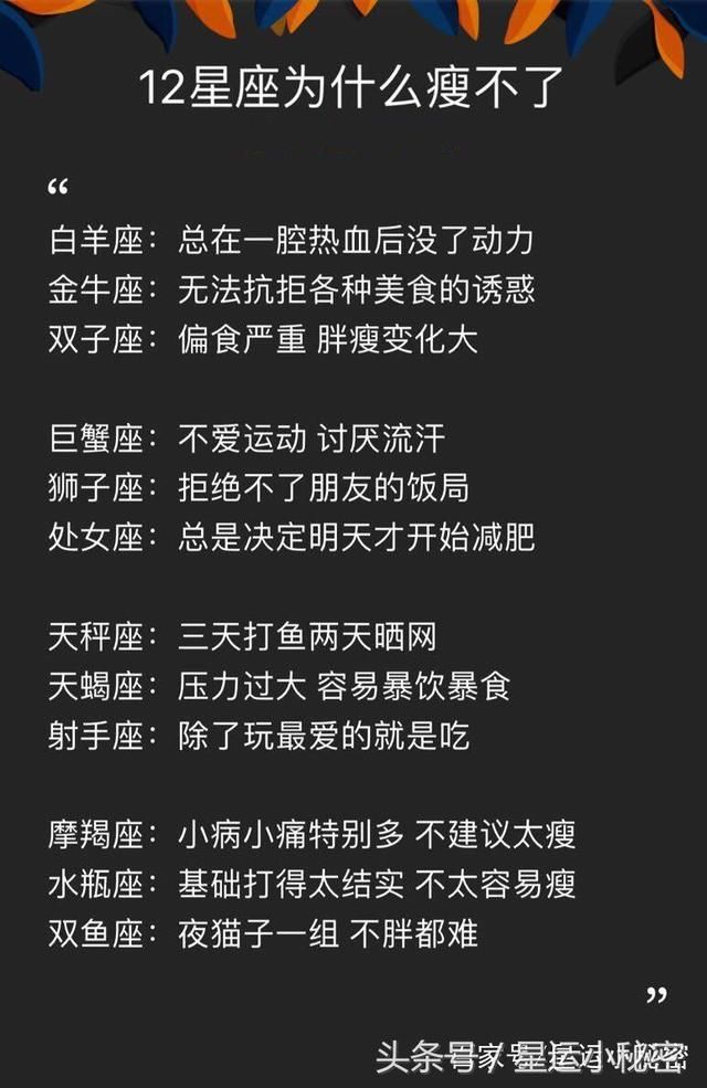 12星座男值得你等多久，感情周期的变动，水瓶座你太皮了！