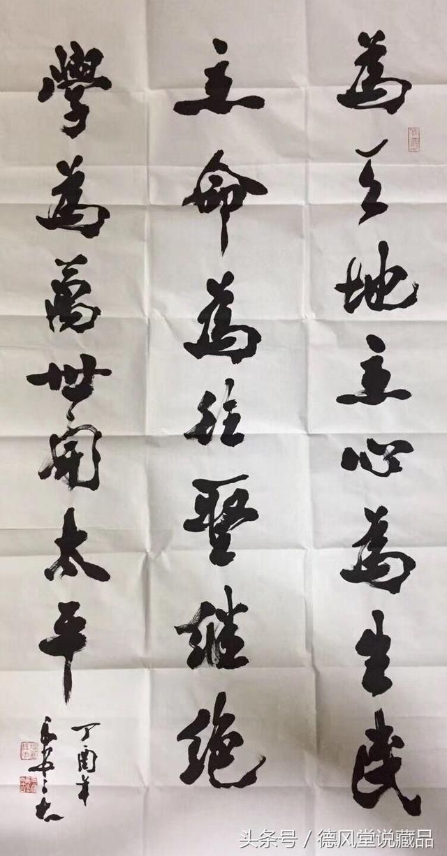 陕西著名书法家吴三大其人其字