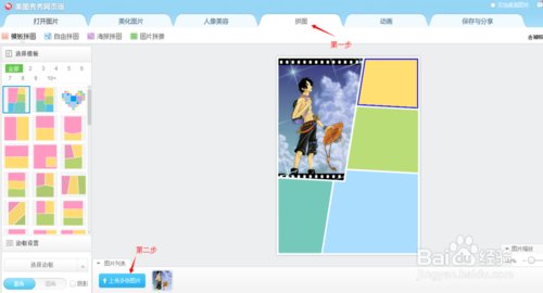 用表情秀秀专用美化美图和制作图片表情旺旺商家包在线动态图片图片