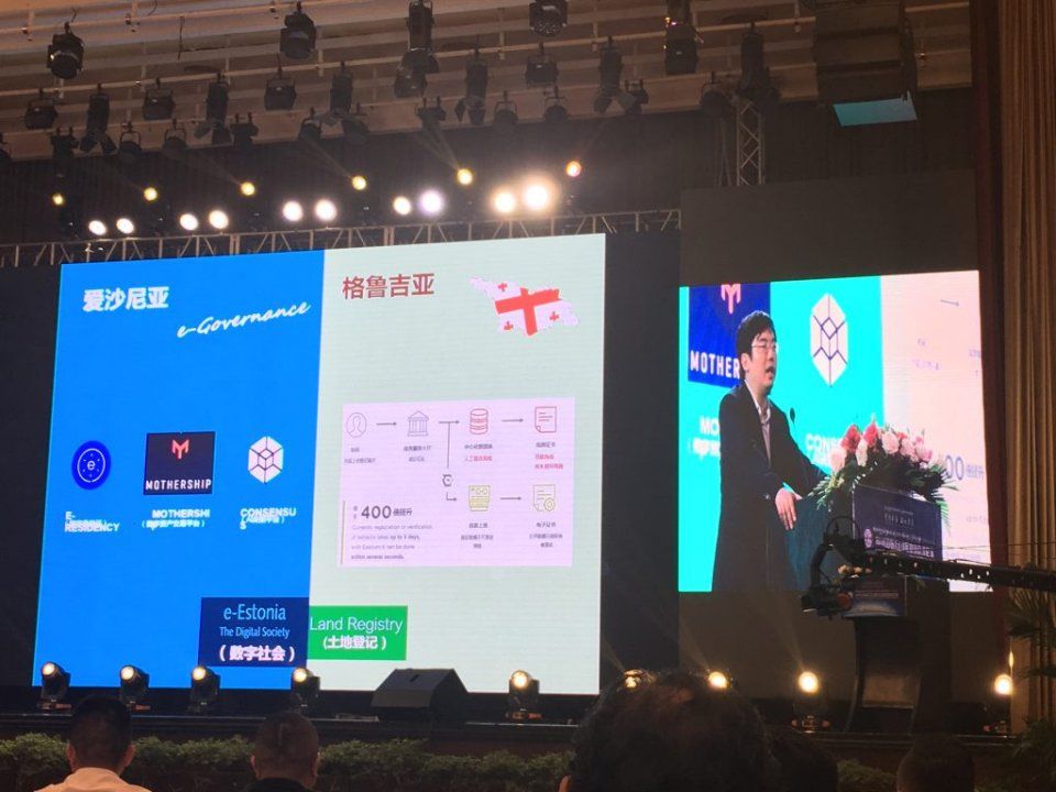 【三言首发】太一云理事长邓迪:区块链技术是第四次工业革命重要