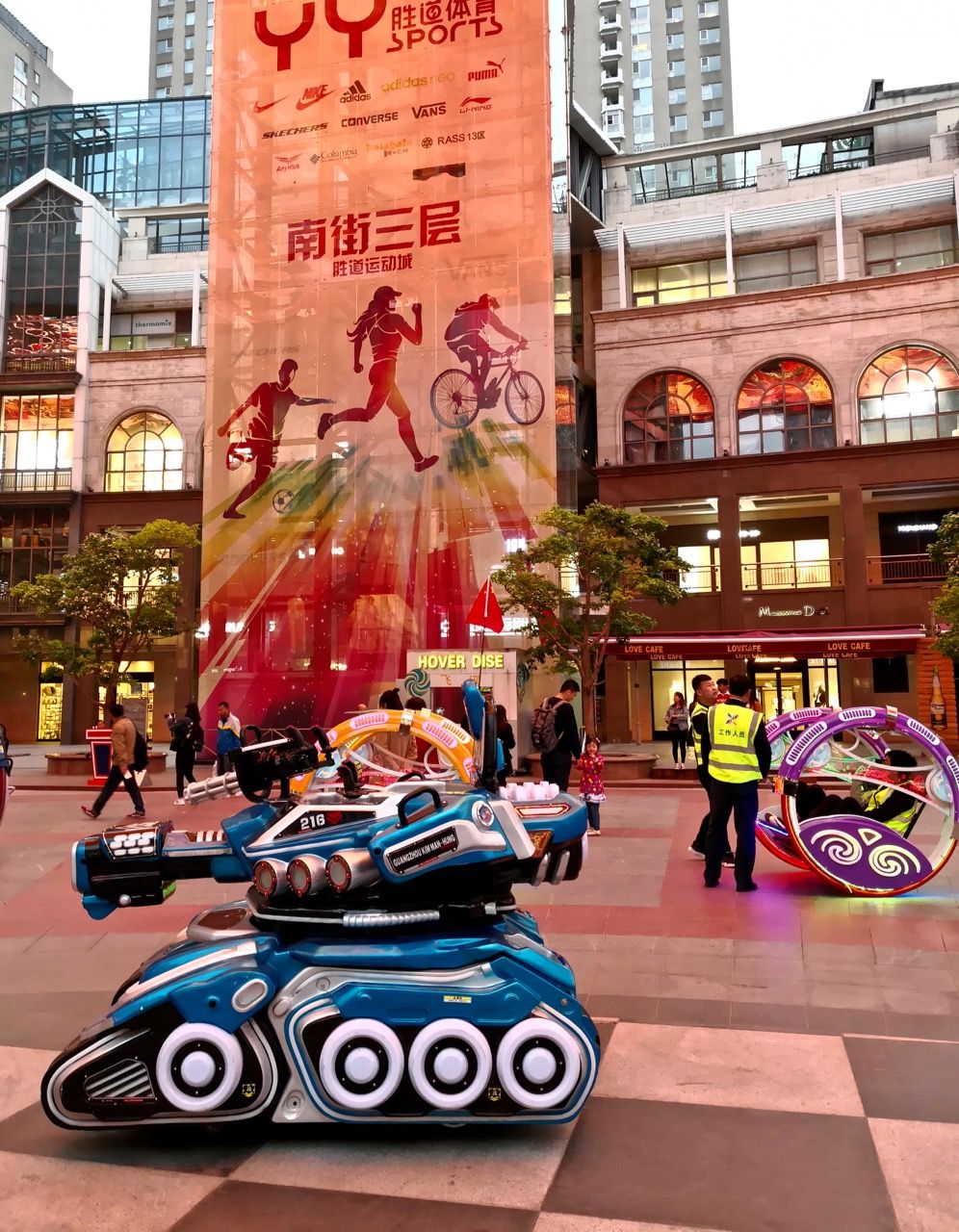 瑟图|梦开始的地方,北京世贸天阶,家门口的世界奇观