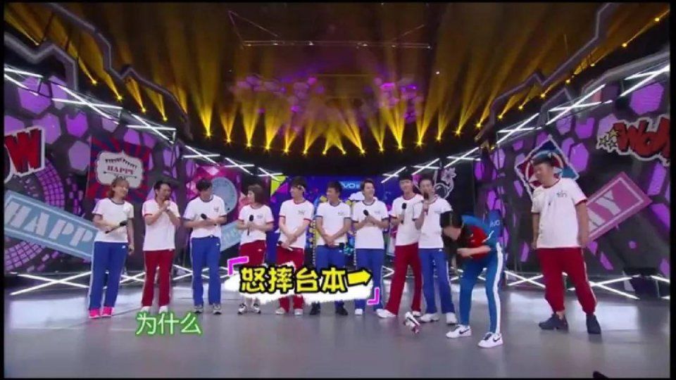 开心麻花新片《西虹市首富》又玩文字游戏,片