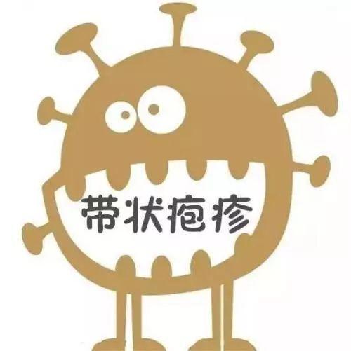 带状疱疹为何盯上年轻人?医生的说法你想不到