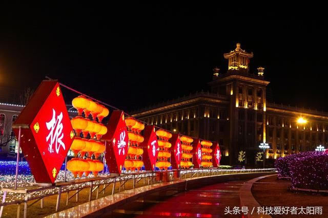 鞍山胜利广场夜景灯光，恭贺新春佳节、建设文明城市，振兴钢都！