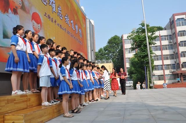 郑州上街区中心路小学举行六年级毕业典礼