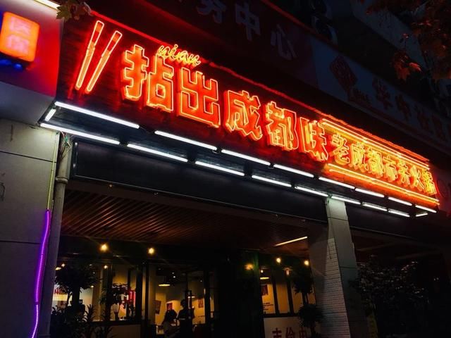 江汉什么什么成语_江汉大学