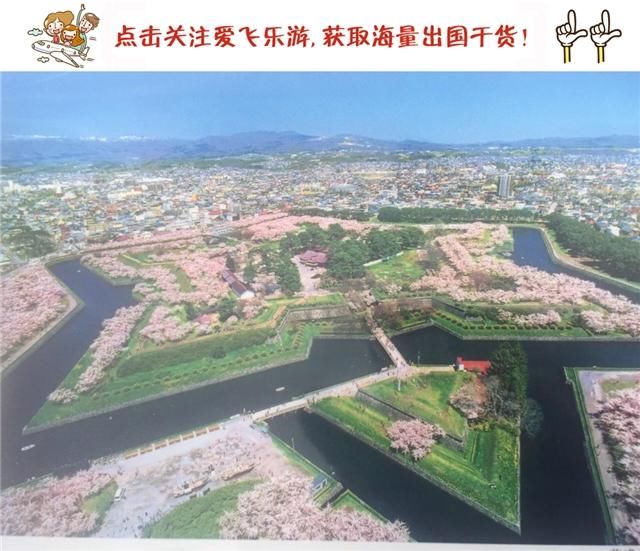 2018日本函馆旅游攻略，地道吃喝玩乐，百万璀璨夜景等你来探索！