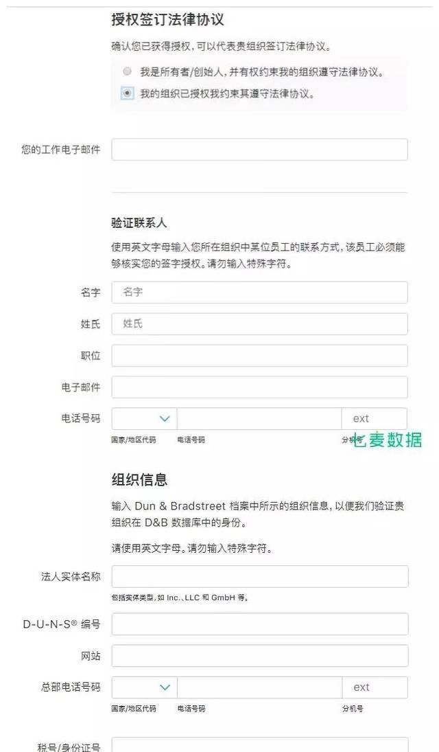 最新公司注册流程