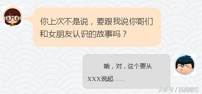 和女生总在尬聊？你只是没有掌握聊天的节奏！