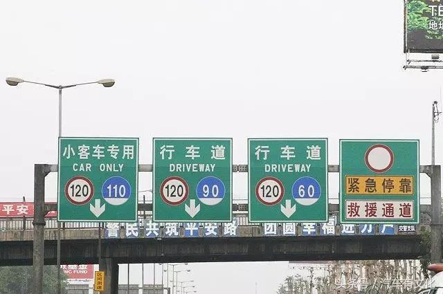 我国高速公路为啥都不修成直线，还限速120?