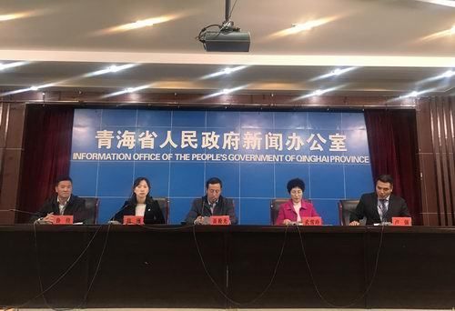 《青海省降低社会保险费率综合实施方案》5月