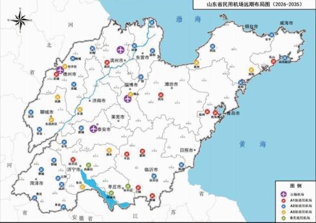 省政府下文：泰安建旅游机场，新增 5 个通用机场