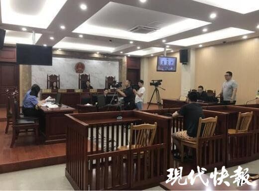 挪用930万大多打赏女主播 镇江会计获刑7年 对