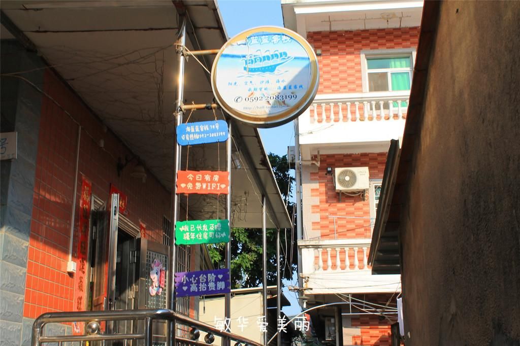 厦门市十五届人大五次会议