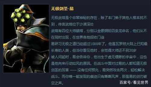 曾经太强的7个英雄,全是BUG,如今重做,第一个