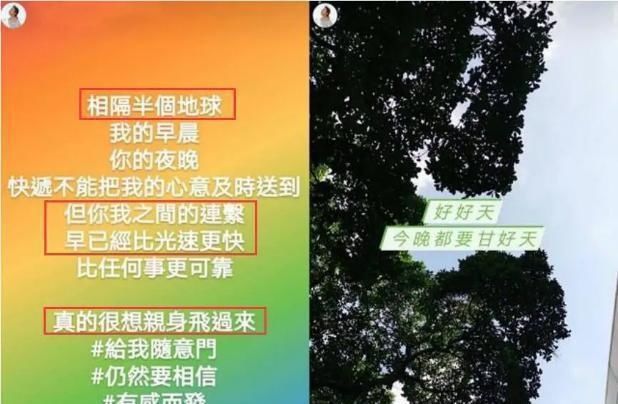 梁洛施所生孩子受器重，频繁回港见面，现女友高调示爱李泽楷