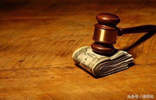 婚姻中最常见的3个法律问题,包括分手费、出轨、离婚