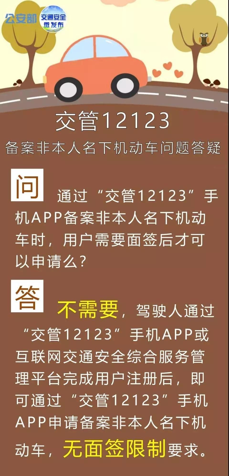 辟谣!“销分新规”存误读 贵州人不用扎堆排队!