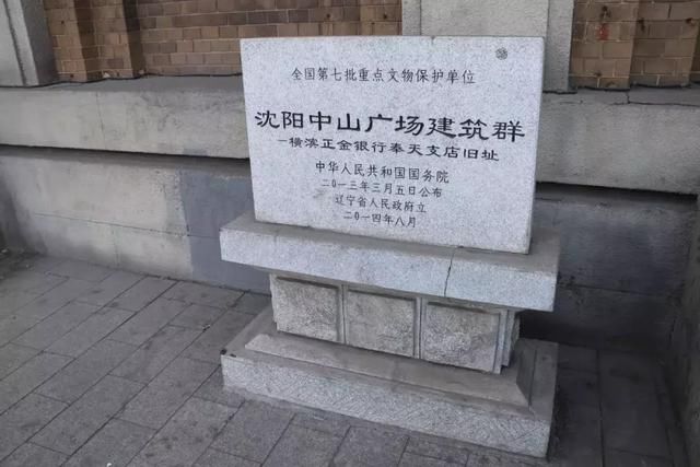 沈阳印象之南京街