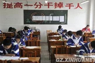 重本考生分数出来连三本都上不了,高考答题卡