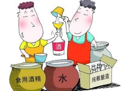 高度酒变成低度酒仅仅是加水那么简单吗?99%